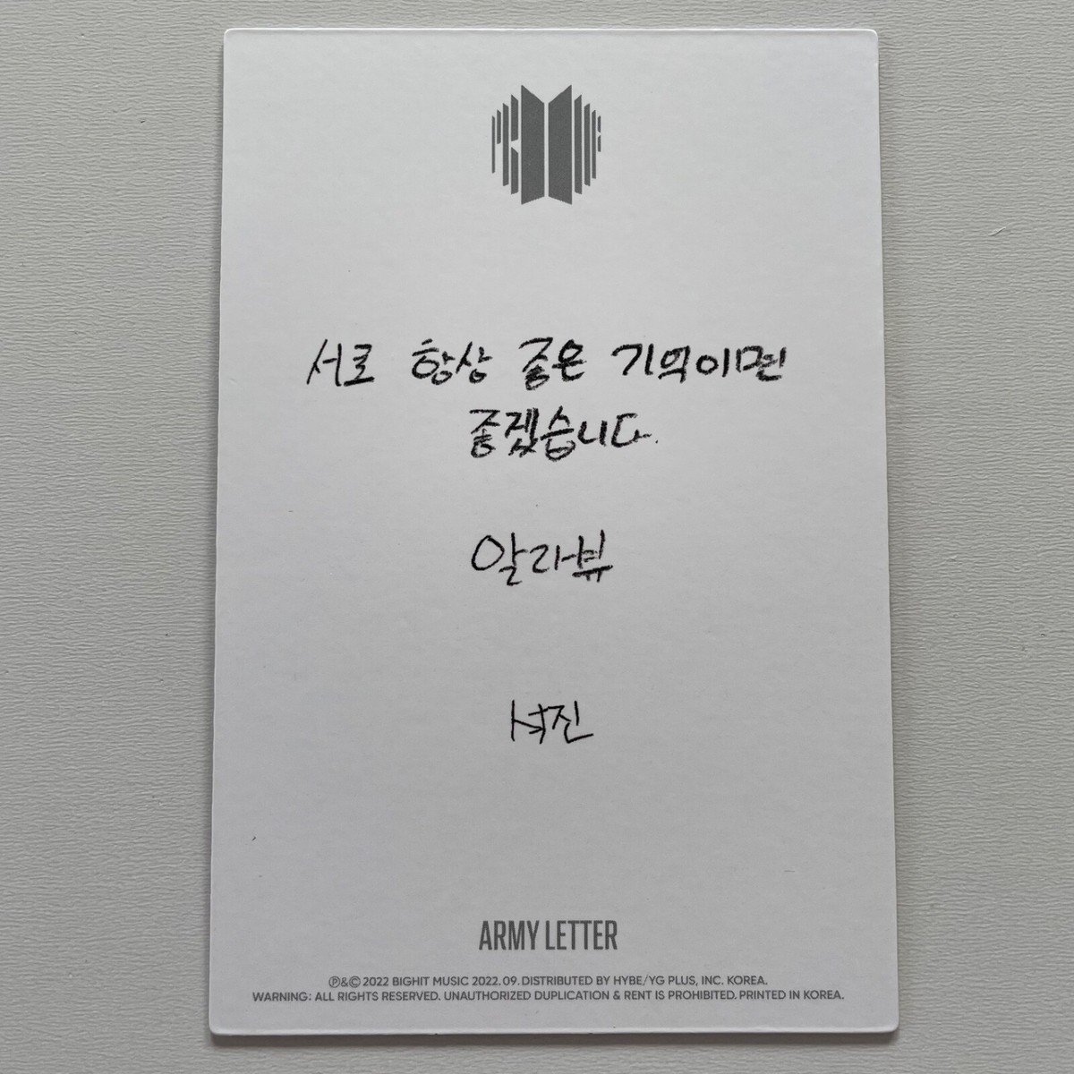BTS PROOF collector&#39;s Edition ジン5点セット BTS PROOF Collector's Edition JIN 5 Piece Set (Premium Photo