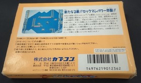 CAPCOM Rockman 4 Famicom