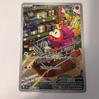 Chochodile 201/193 Secrète FR – EV2 Évolution à Paldea – Pokémon NEUF 🔥