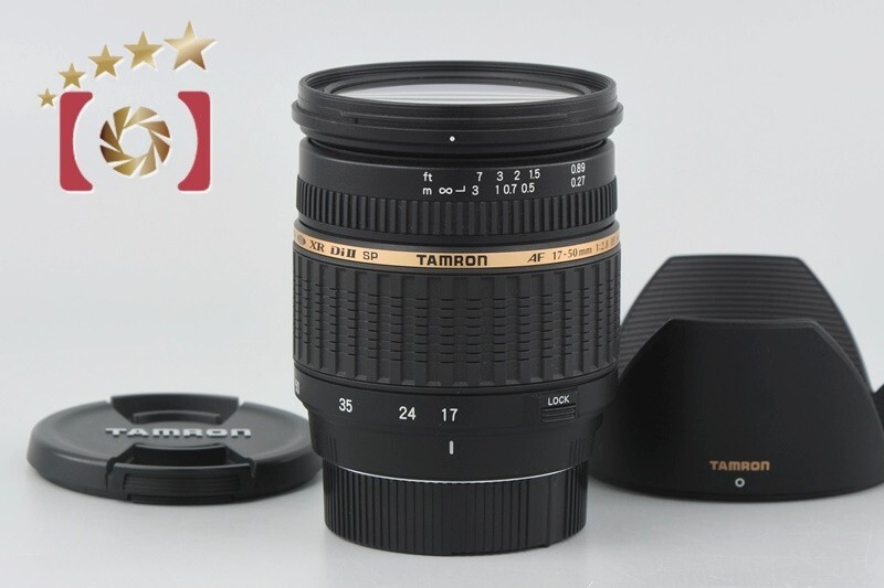 タムロン　SP AF 17-50mm 1:2.8 LD XR DiII A16 Tamron SP AF 17-50mm f/2.8 XR Di II LD IF Lens Review