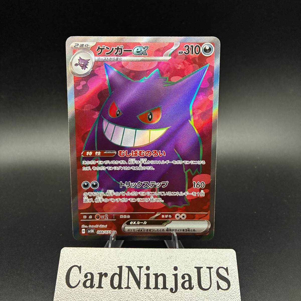 tariff on pokemon cards Ninja Spinner Japanese Booster Box - US Seller main image 0