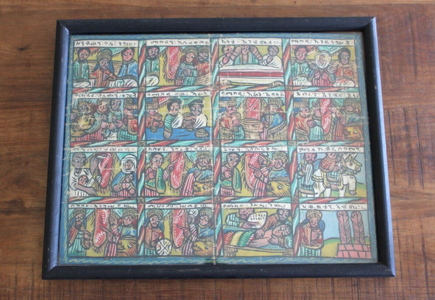 Vintage ethiopian biblical religious story painting african folk art 15” x 19”