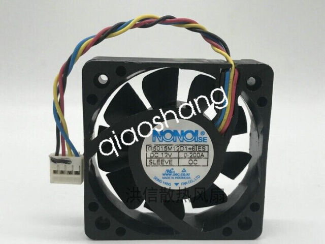 1PCS NONOISE G5015M12D1+6 12V 0.200A 50*50*15MM 5CM 4Pin Car Audio Fan