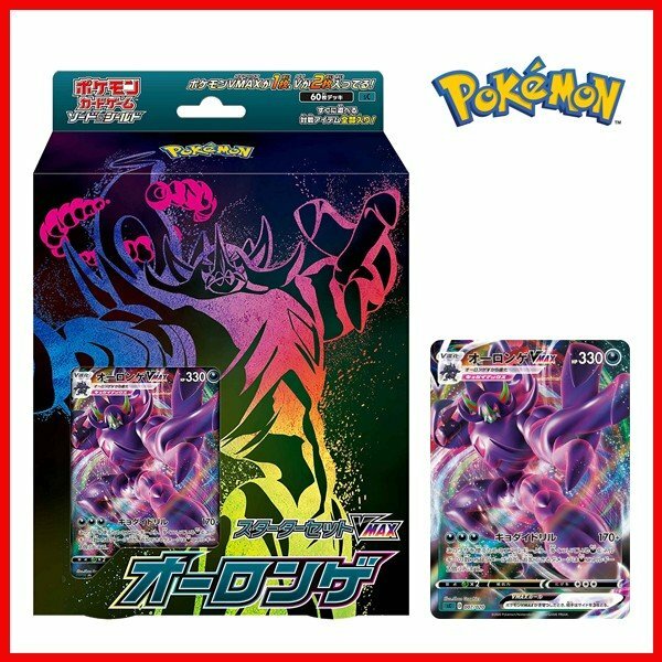 Pokemon Card Game Sword & Shield Starter Set VMAX Grimmsnarl from