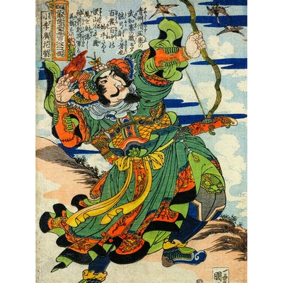 Hua Rong Little Li Guang 108 Heroes Kuniyoshi Japan Woodblock Canvas Poster