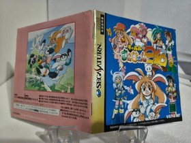 Sega Saturn Bibitto Kyaruru s Magical Mahjong NATSUME NTSC-J