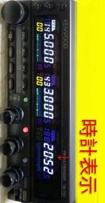 Kenwood TM-741S+1200M 145/433/1295 MHz Working | eBay