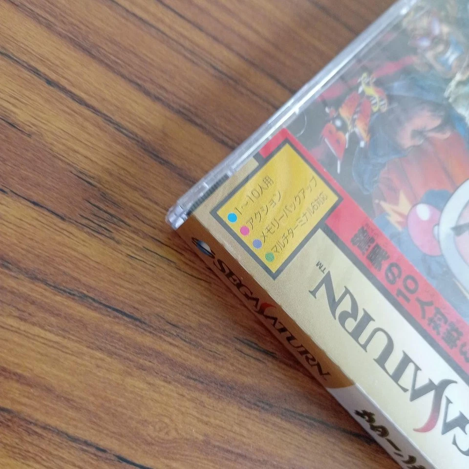 世嘉 Saturn Bomberman 游戏软件未开封带小磁带标记 — 第 4/4 张图片