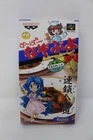 Super Nazo Puyo Nintendo Super Famicom Japanese Boxed Region Locked