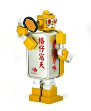 Golden Waffle TinBot Limited Edition Collectible