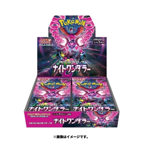 pokemon card game scarlet & violet enhanced expansion pack 