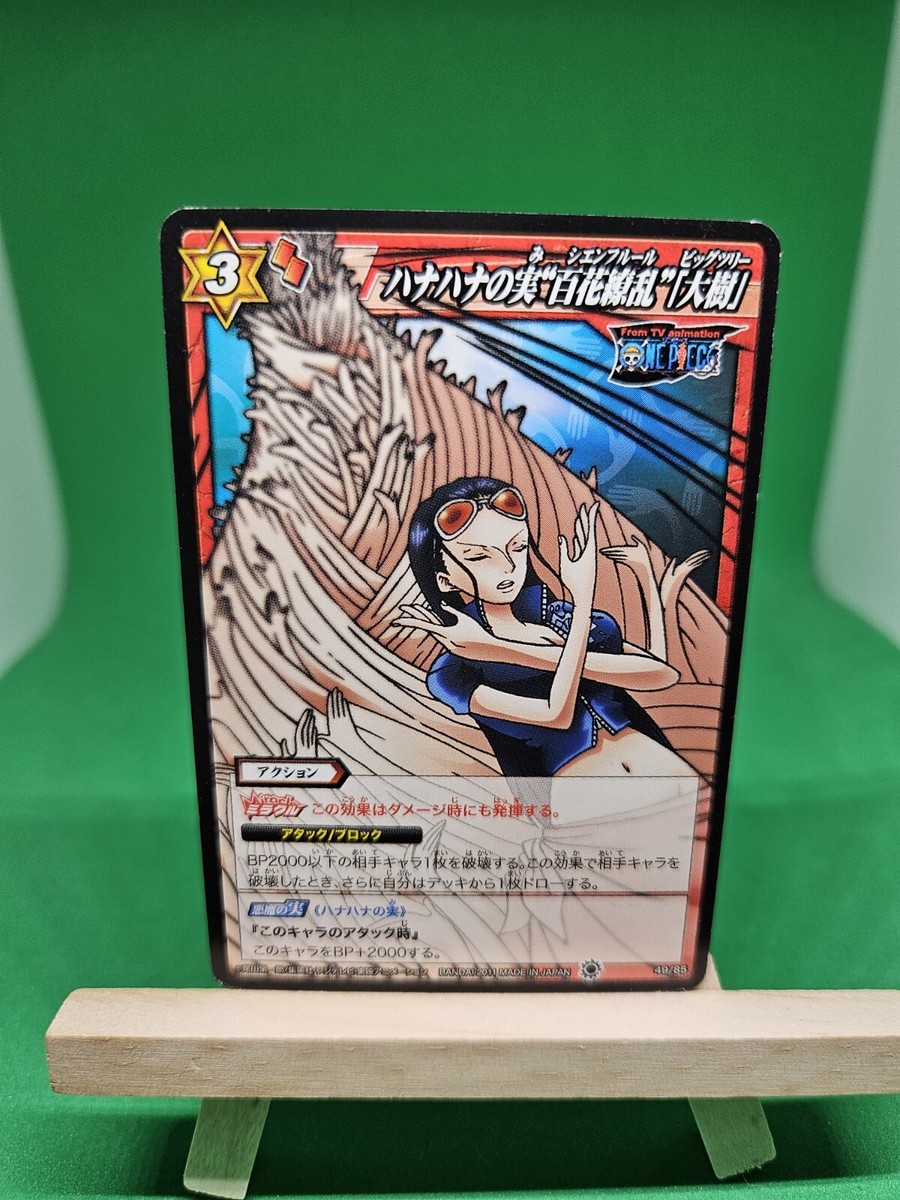 MP Robin Strawhats 49/85 Miracle Battle One Piece Bandai Tcg Ccg