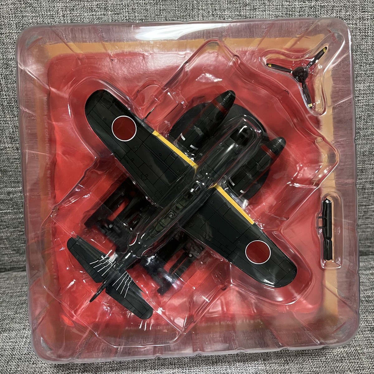 航空機・ヘリコプター Aichi M6A1 Seiran 1/72 DEAGOSTINI s-l1200.jpg