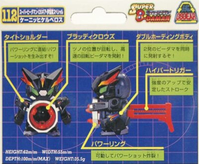 トイガン ibachan 81rl4WXE01L._UF894,1000_QL80_.jpg