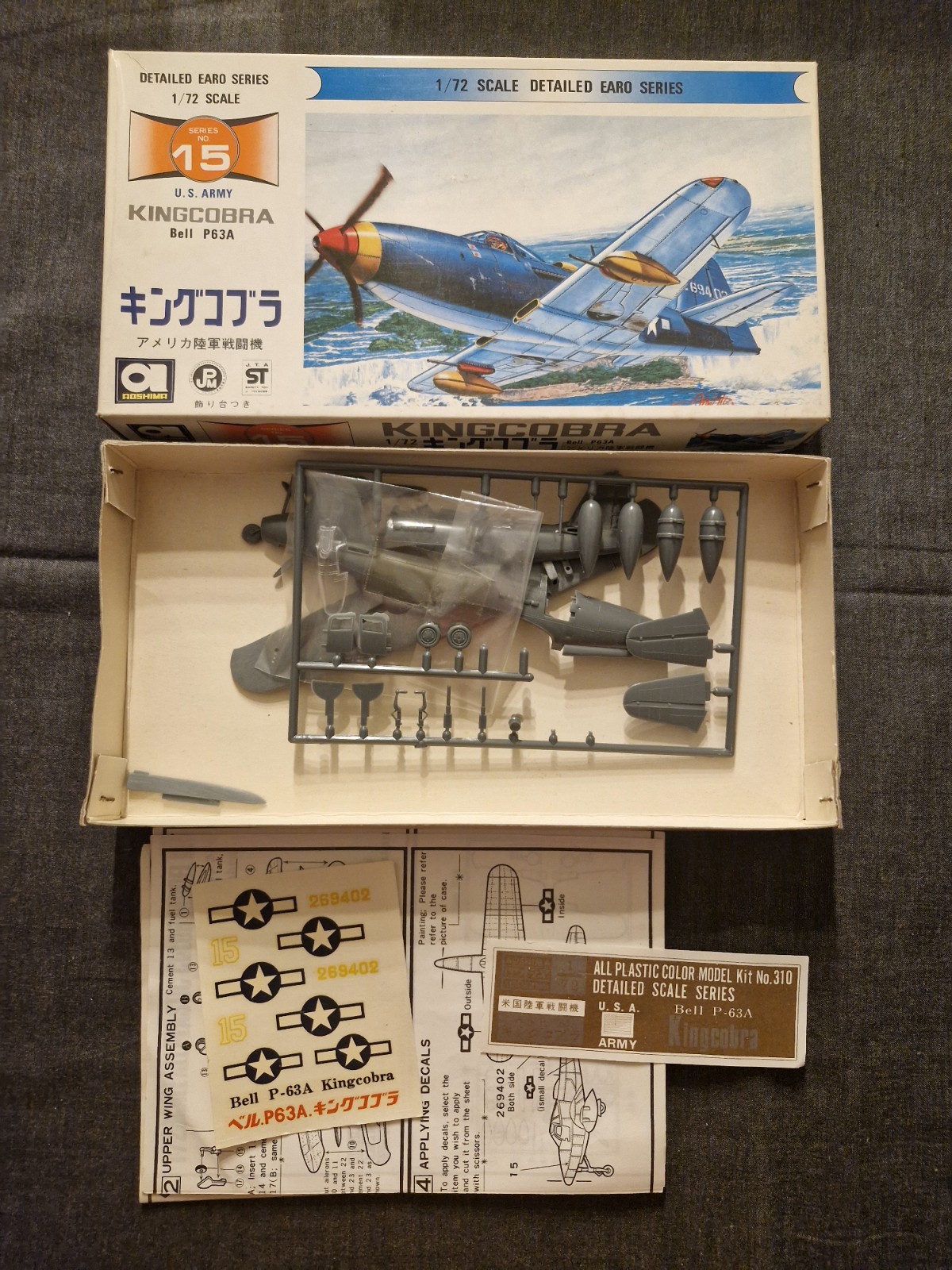 Aoshima 1/72 Bell P-63A Kingcobra Kit Vintage Japonais de Collection Original