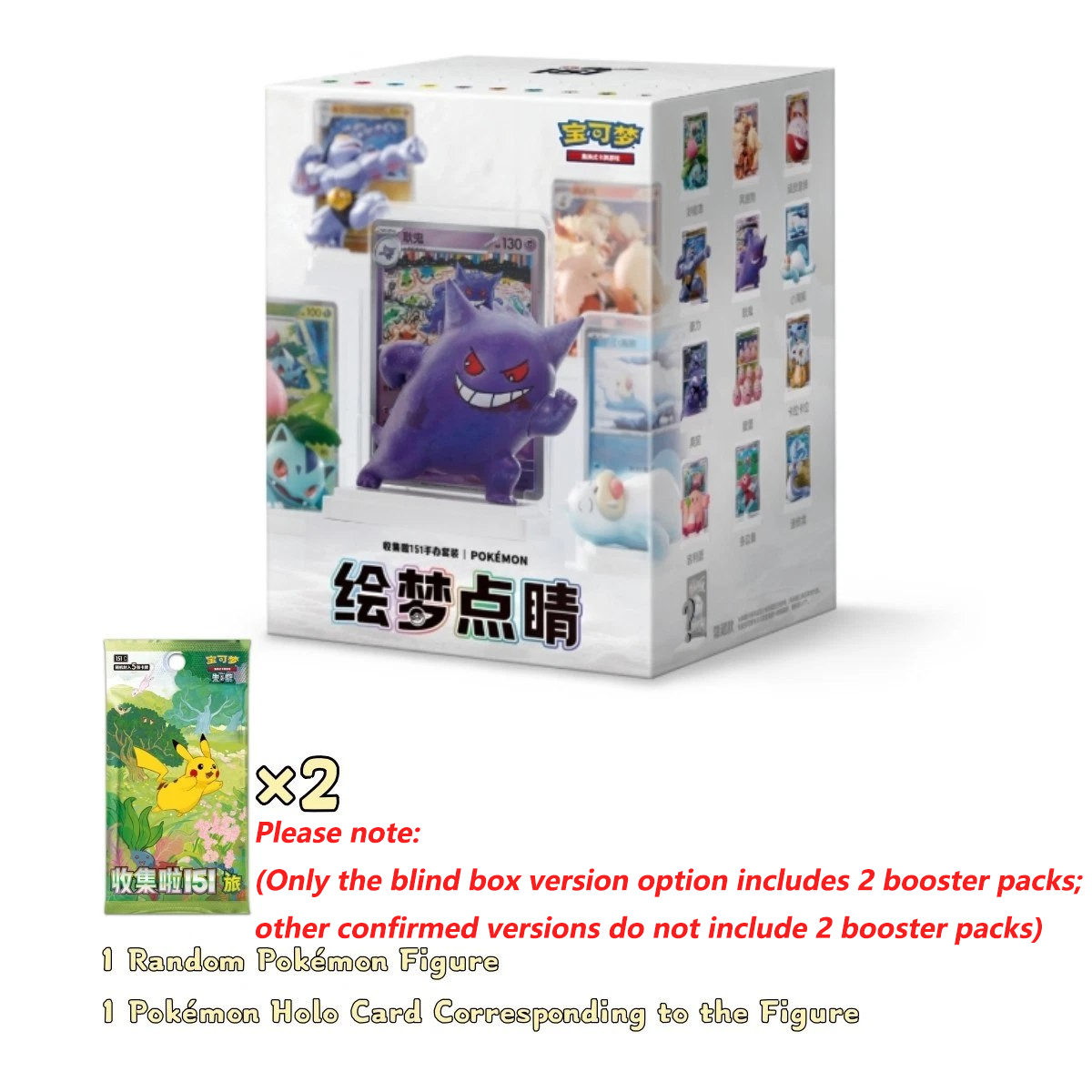 Pokémon S-Chinese Exclusive Dream Drawing 151 Figurine Blind Box