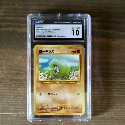 Gem Mint 10 In Pokémon Individual Trading Cards for sale | eBay