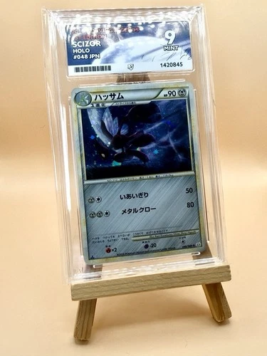 ACE 9 Scizor 048/080 L2 Reviving Legends 1st Ed Holo Rare Japanese Pokemon Mint