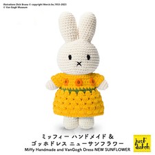 Plush Toy Miffy Dress Museum New Sunflower Amigurumi Floral Pattern Sunflower Va