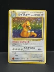 Pokemon Dragonite No.149 Fossil 1997 Holo Rare Japanese Card