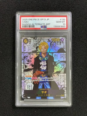 2025 One Piece TCG Japanese OP13-120 SEC Sabo Manga Alternate Art