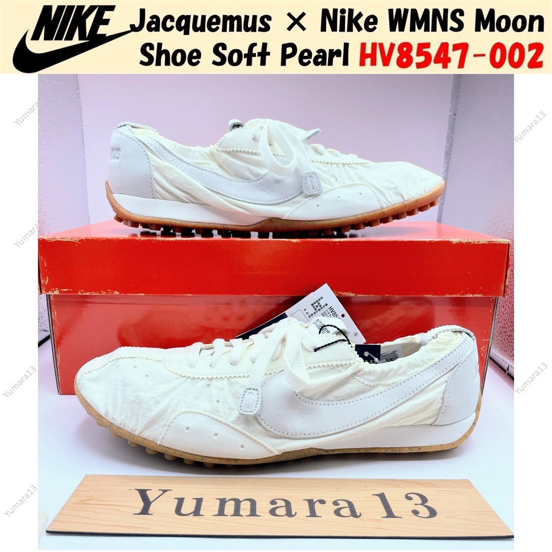 Jacquemus × Nike WMNS Moon Shoe Soft Pearl HV8547-002 Women's Size