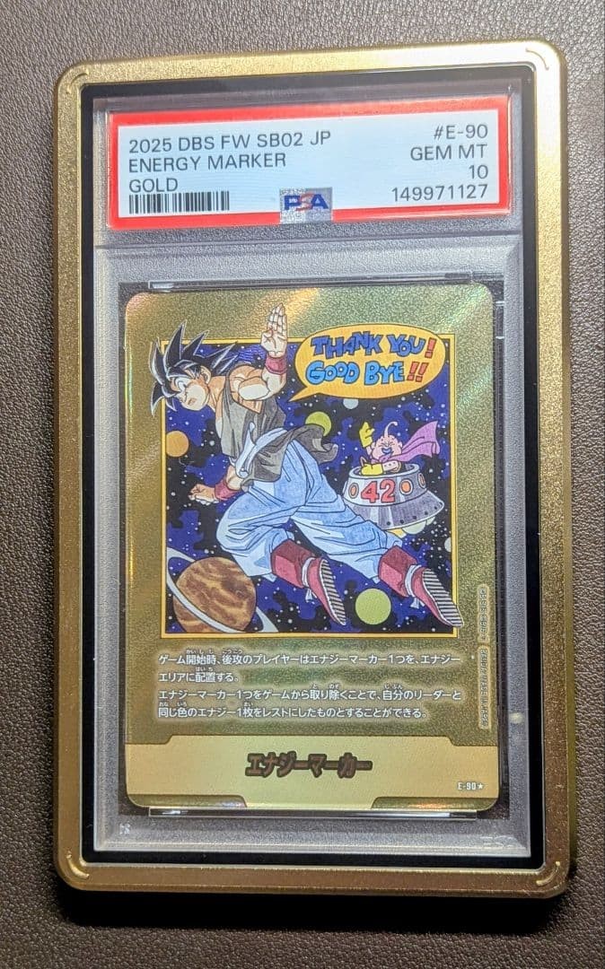 Dragon Ball Fusion World Energy Marker Gold E-90 FB02 Manga