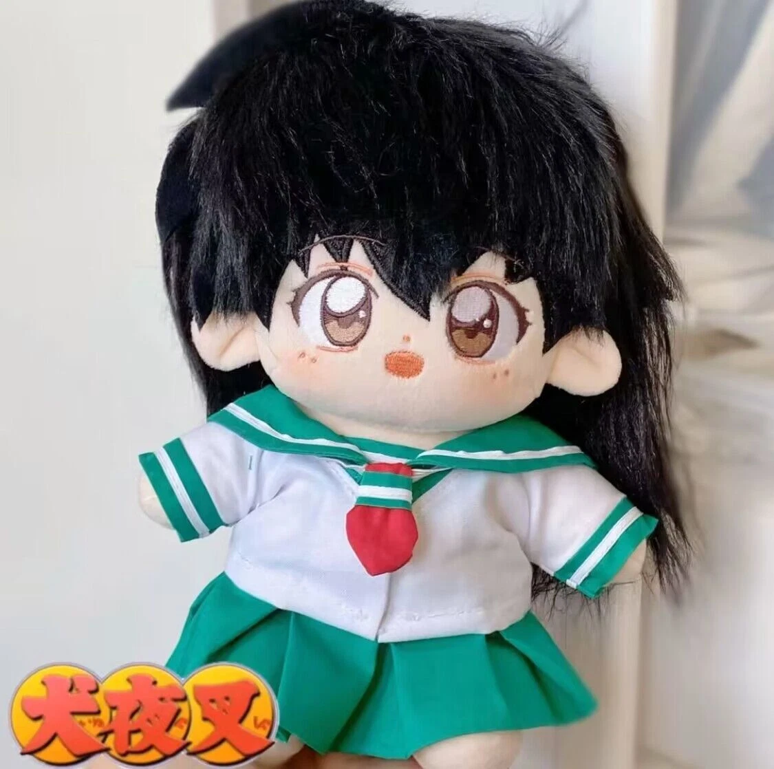 Kagome plush new arrivals