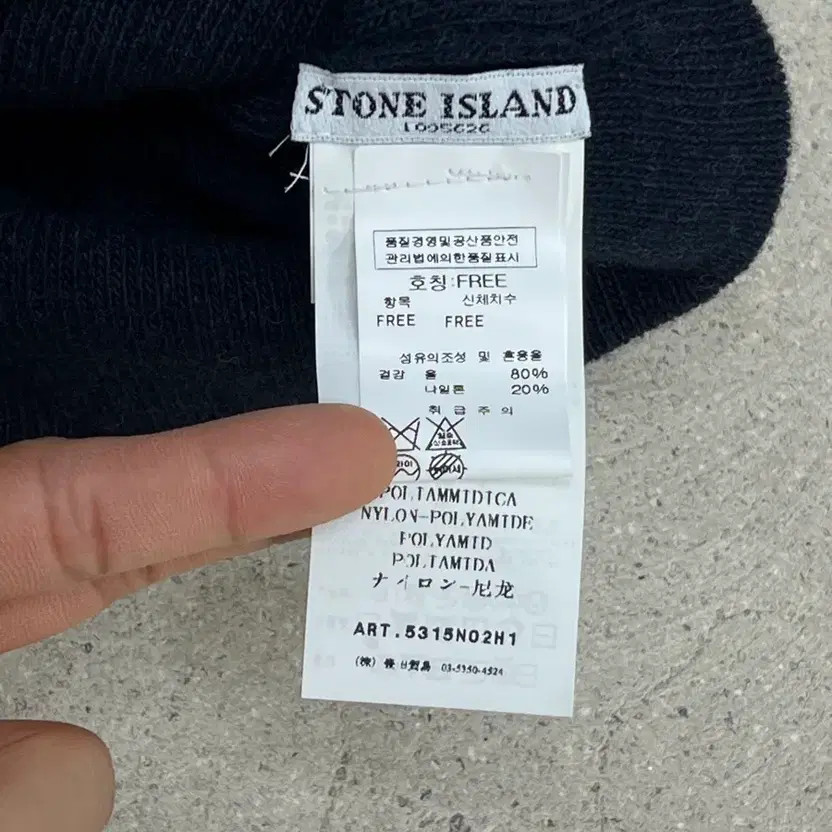 Stone Island FW 10 Charcoal Single Beanie