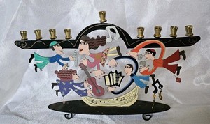 Vintage Karen Rossi Aviv Judaica Collection Music Metal  Menorah 