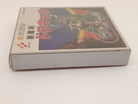 ✨Akumajo Dracula Disk System Castlevania Serial Working Konami 1986 NES KDS-AKM✨