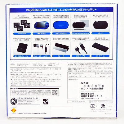 PlayStation Vita - vita   tv   10番 PlayStation Vita - PlayStation Vita