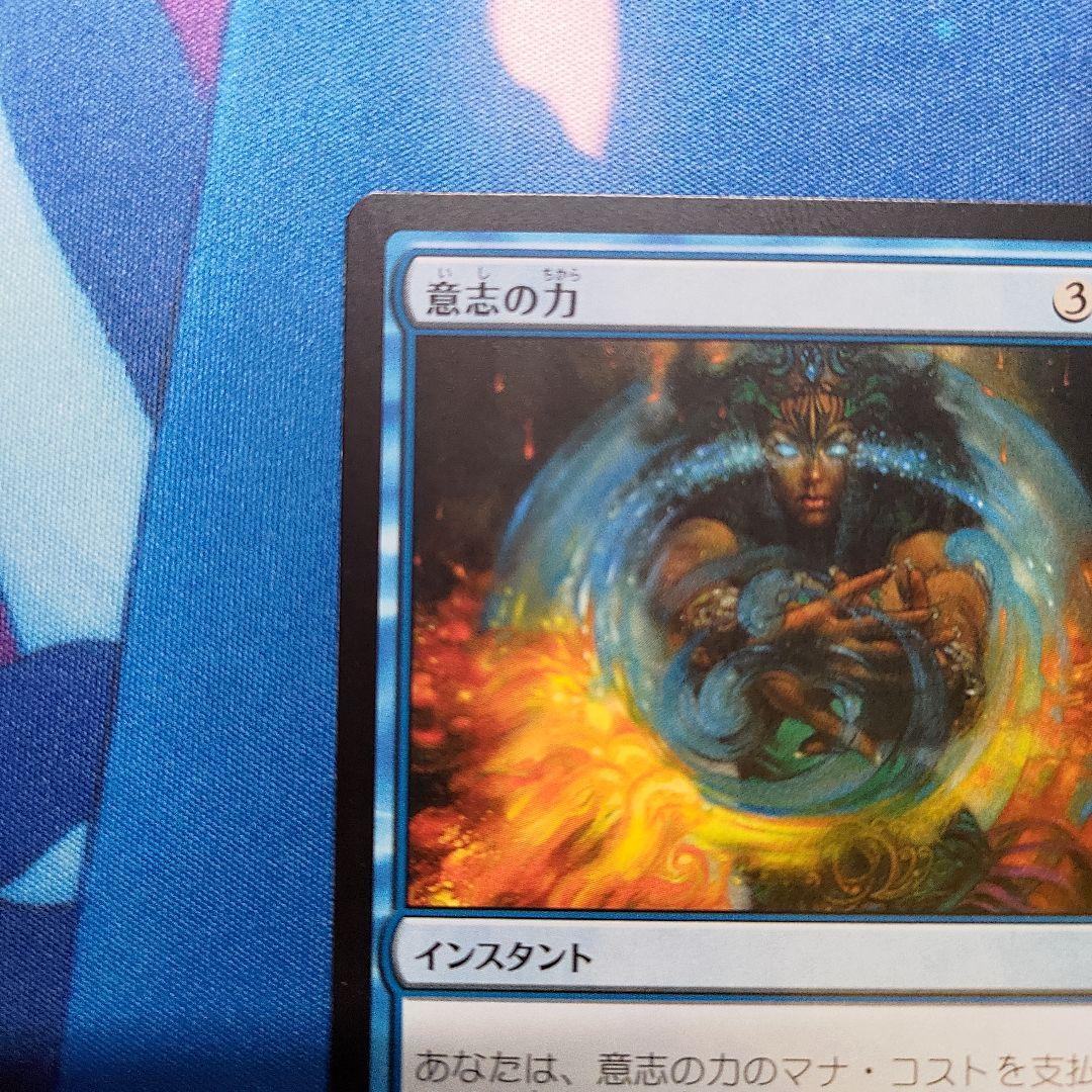 Force Of Will/Force Will Japan Edition | eBay