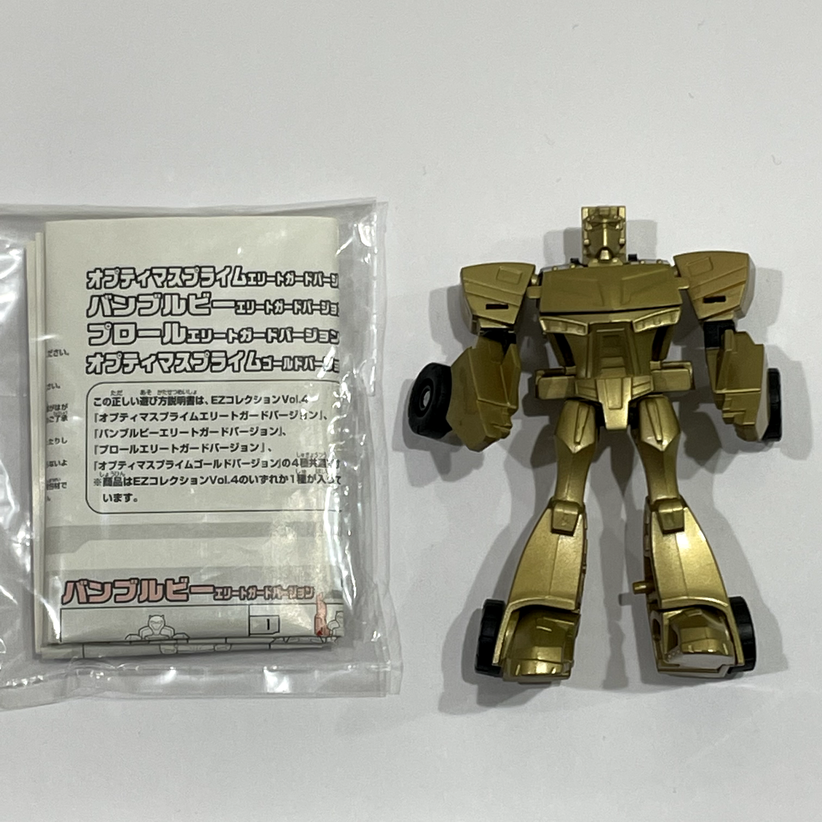 Transformers EZ Collection Vol 4 ANIMATED Optimus Prime Gold Ver