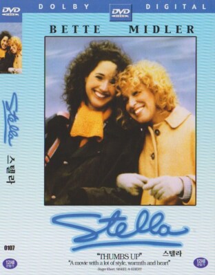 ステラ⭐︎シアターDVDケース