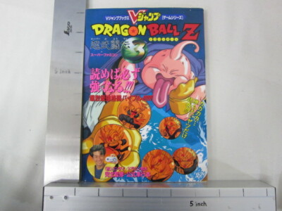 DRAGON BALL Z Super Cho Butouden 3 Guide SNES Book 1994 Japan VJ