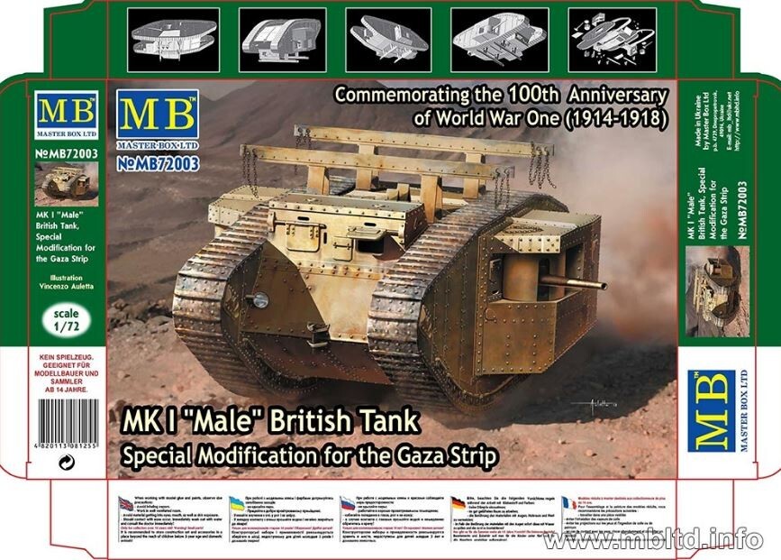 MK I 