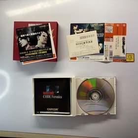 BioHazard -CODE: Veronica (Limited Edition) (Sega Dreamcast) Japan No Scratches