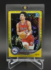 2025 Topps Jared McCain Base (Raw)