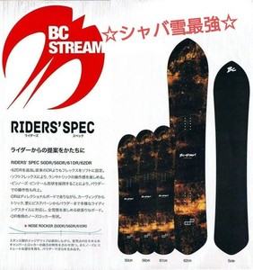 BC Stream | eBay