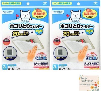 Dust removal filter 3 pieces x 2 sets