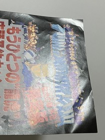 Art of Fighting 3 Ryuko no Ken Gaiden SNK Neo Geo CD CDZ Flyer Mini Poster Japan