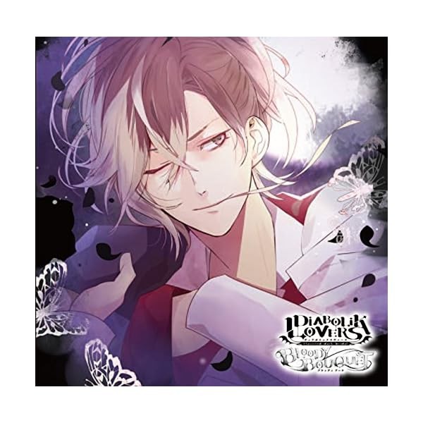 [CD] DIABOLIK LOVERS Do S Kyuketsu CD BLOODY BOUQUET Vol.8 Mukami Yuma Japan