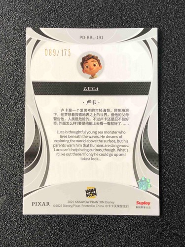 2025 Kakawow Phantom Disney Luca Blue /175 #PD-BBL-191 - Picture 2 of 2