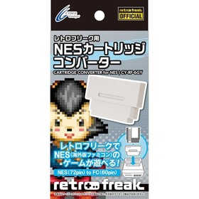 NES Cartridge Converter for Retro Freak | Famicom Cassette Converter