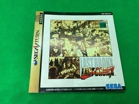 Last Bronx Sega Saturn SS Soft with obi Postcard LAST BRONX