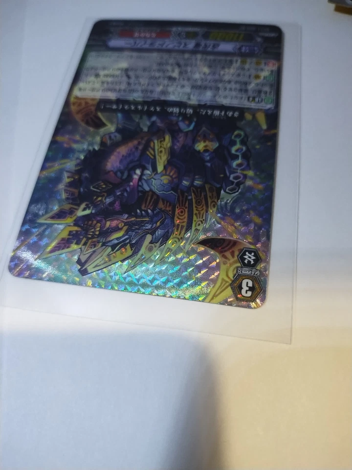 new Cardfight Vanguard Goddess Dragons BT11/S09 SP holo foil 1 in 240 packs 2014 - Image 2 of 4