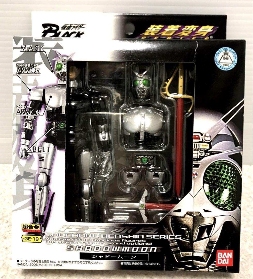 Kamen Rider Masked Black RX Shadow Moon Chogokin Figure GE-19 BANDAI Mint