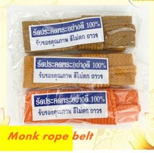 3 x Buddhist Monk's fabric Thai Belt Shaolin Temple fabric Grade AA