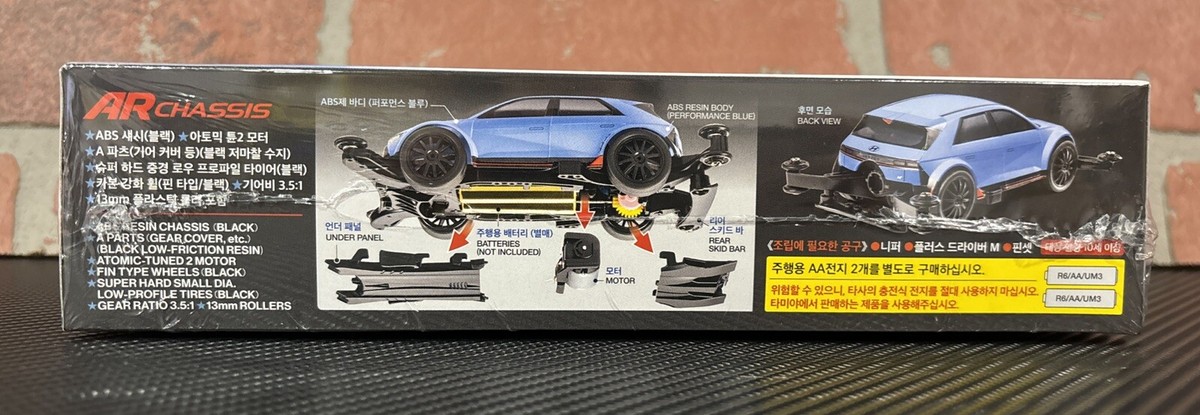 Tamiya Mini 4WD - 92446 - Hyundai IONIQ 5N - TKC Special | eBay
